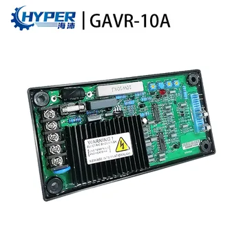 GAVR10A אוטומטי וסת מתח ביצועים גבוהים עמיד יציב ללא מברשות סטמפורד גנרטור חלקים ואביזרים באיכות גבוהה