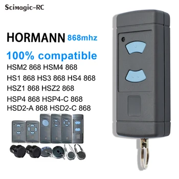 HORMANN 868MHz דלת המוסך שליטה מרחוק היי, סקול מיוזיקל 2 HSM4 HS2 HS4 HSE2 HSE4 HSE4 HSZ1 HSZ2 HSP4 HSP4-C השער פותחן 868 המשכפלים.