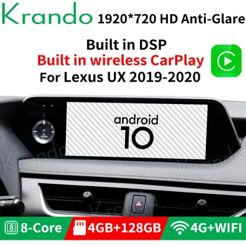 Krando אנדרואיד 10.0 4G 64G 12.3