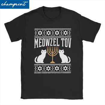 Meowzel חנוכה שמח יהודי מנורה אור חולצת גברים נשים 100% כותנה עדכני חולצה חולצת טריקו שרוול קצר בגדי 5XL 4XL