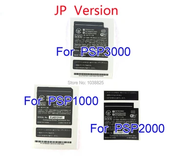 OEM JP אותנו בריטניה בגרסה מדבקה Lables תחליף PSP1000 PSP2000 PSP3000 קונסולת משחק