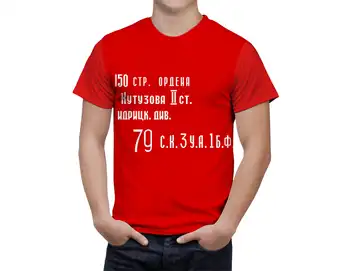 Vintage ברית המועצות דגל חולצה לגברים כמה 3D הדפסה שרוול קצר חולצת טריקו בגדי גברים אופנת רחוב פטריוטי החולצה