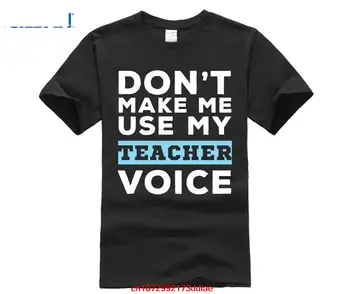 אל תכריחי אותי להשתמש המורה שלי הקול ומורים מתנות החולצה