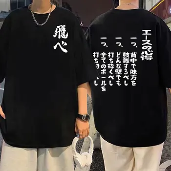 אנימה Haikyuu להדפיס חולצות גברים, נשים, Harajuku מנגה קצרה שרוול חולצת קיץ אופנה מזדמן חולצות במידה גדולה אופנת רחוב