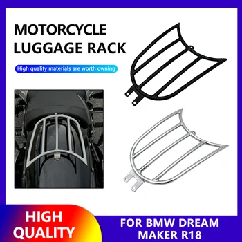האחרון BMW מכונת חלום R18 R 18 אופנוע קבוע המזוודות המוביל שחור המושב האחורי במדף המטען מתלה אביזרים
