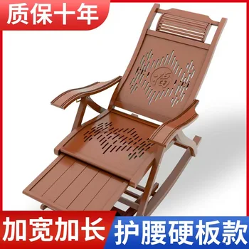 כסא נדנדה כורסה למבוגרים קש ארוג עצלן הכיסא ספה מרפסת הביתה פנאי קשישים בבית עץ מלא Yaoyao במבוק הכיסא