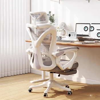 מרגיע משחקים חדר שינה יחיד Office Mobile כיסא ארגונומי מודרני כיסא משרדי כורסת מחשב נייד ריהוט משרדי