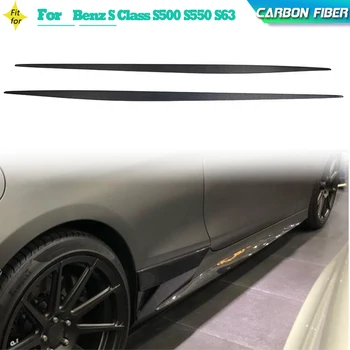סיבי פחמן המכונית לצד חצאיות סינרים עבור מרצדס S Class S500 S550 S560 S63 S65 AMG 2-הדלת 2014-2017 צד חצאית הרחבות