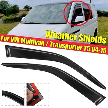 עבור פולקסווגן Multivan טרנספורטר T5 2004 2005 2006-2015 מול חלון המכונית הרוח, השמש, הגשם מגן העלה מגינים חלונות כהים מגן 2PCS