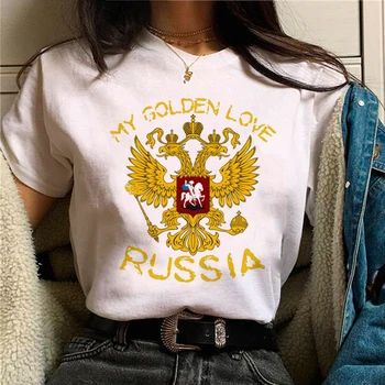 צבא רוסיה