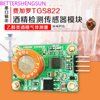 אלכוהול חיישן זיהוי מודול TGS822 סדרתי פלט אתנול מבוסס אלכוהול גז מדידה